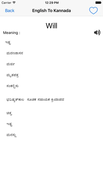 Capturas de pantalla de English - Kannada