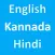 English To Kannada Hindi
