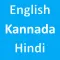 English To Kannada Hindi