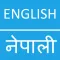 English To Nepali