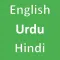 English To Urdu Hindi