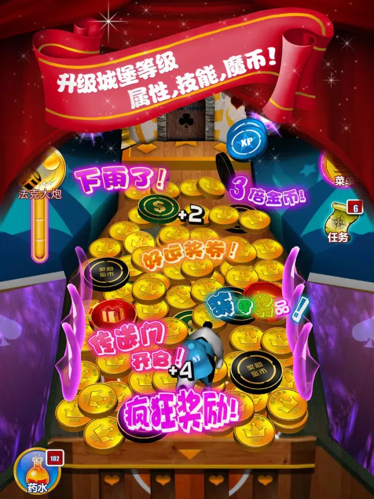 Скриншоты 城堡推推推2 iPad 