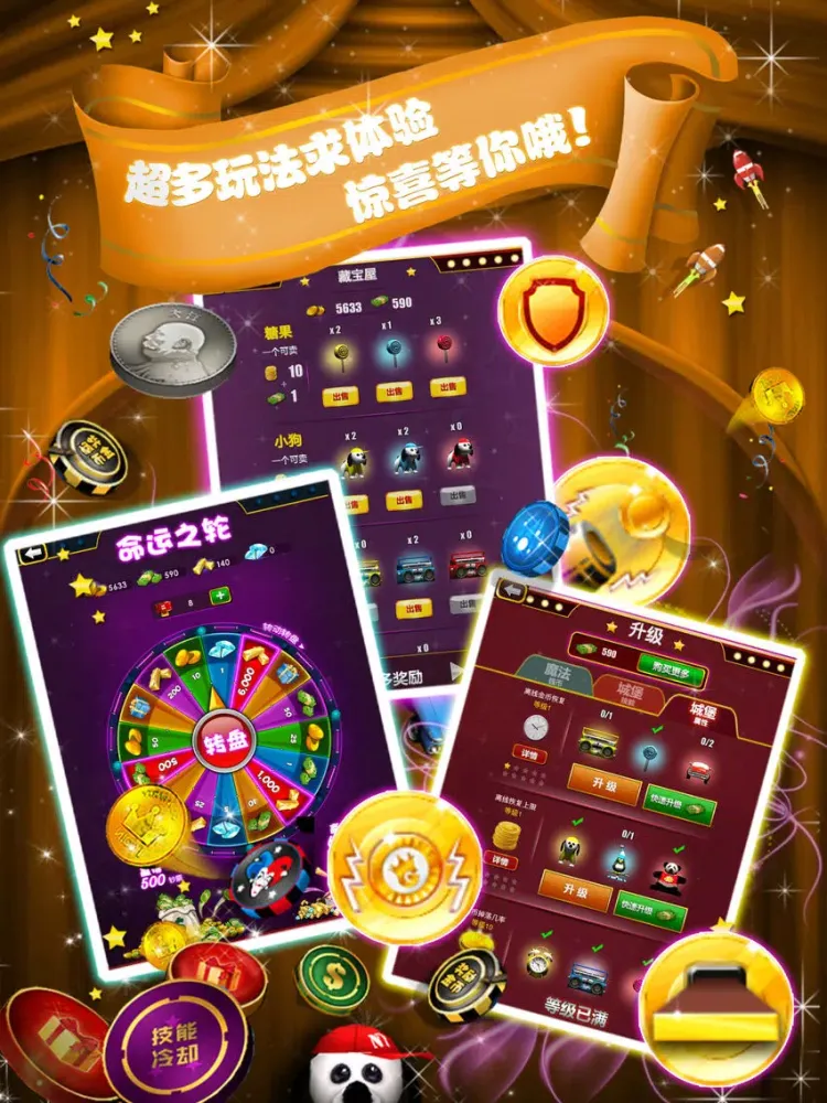 Скриншоты 城堡推推推2 iPad 