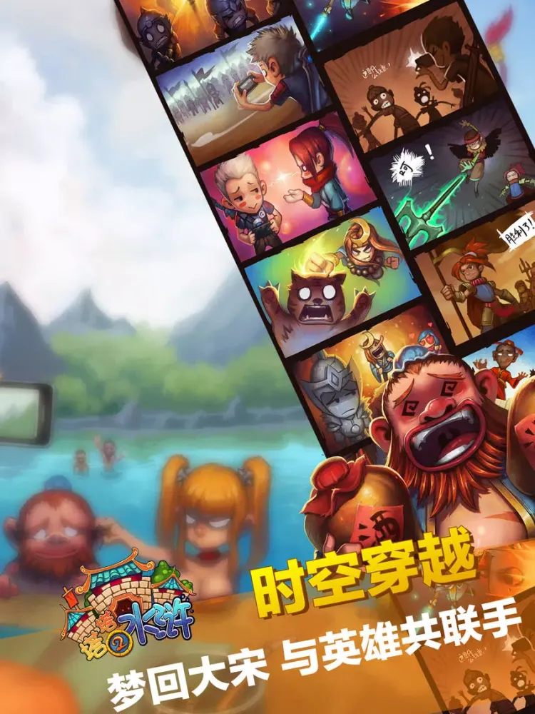 Screenshot di 塔塔水浒2：大型穿越单机RPG塔防游戏 iPad 