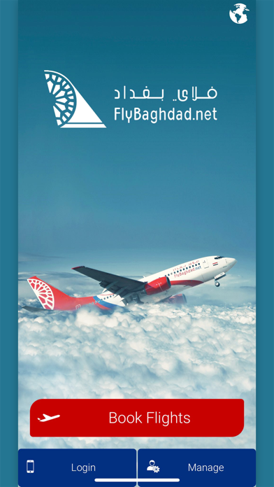 Captures d'écran de Fly Baghdad