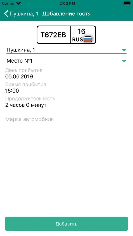 Capturas de pantalla de Свой-чужой