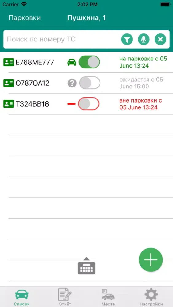 Capturas de pantalla de Свой-чужой