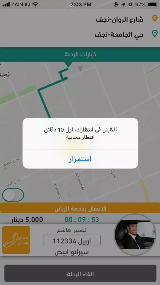 Capturas de tela do Cabin Iraq | كابين