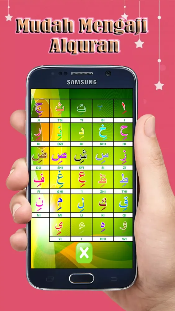Mudah Mengaji Alquran Screenshots