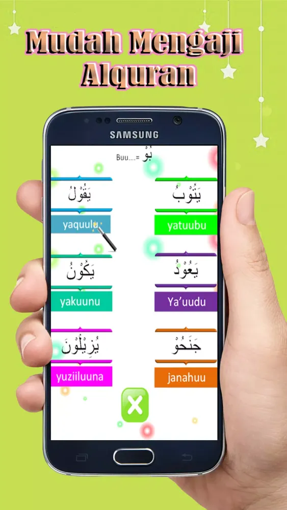 Mudah Mengaji Alquran Screenshots