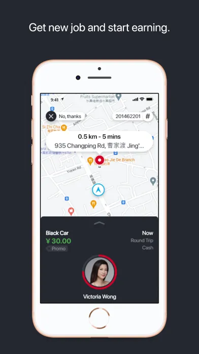 ภาพหน้าจอของ Avis Driver App