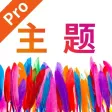 Cool Wallpapers & Themes Pro Cool Wallpapers & Themes Pro