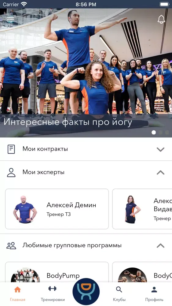 DDXFITNESS Screenshots