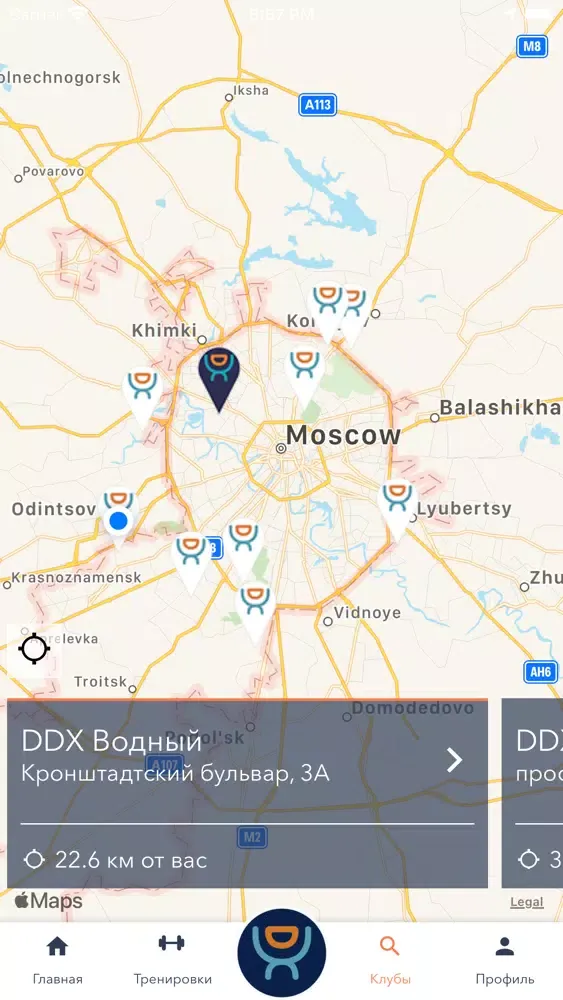 DDXFITNESS Screenshots