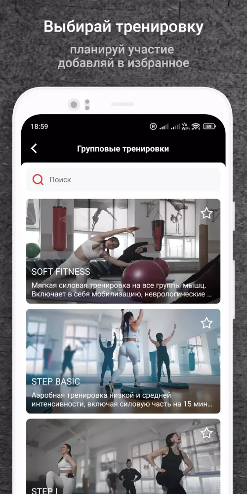Flexgym Screenshots