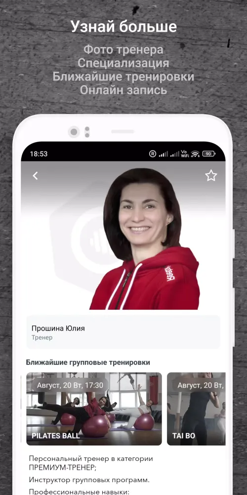 Flexgym Screenshots
