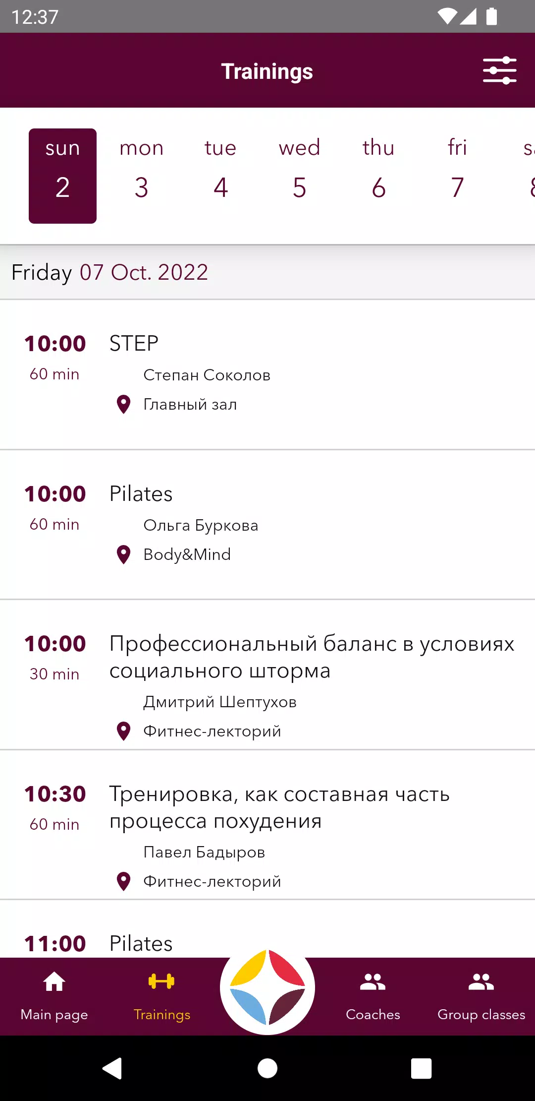 Russia Fitness club Screenshots