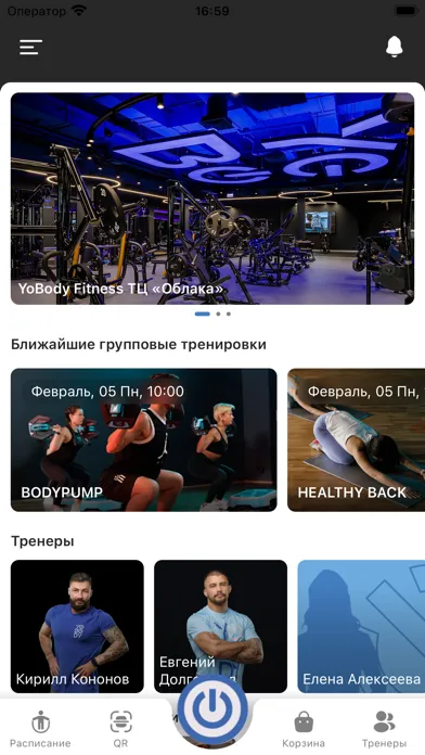 صور YoBody Fitness