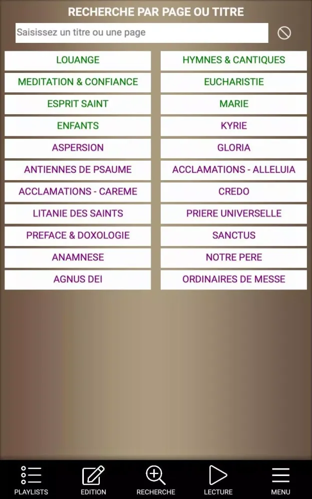 EmmaMusic Screenshots