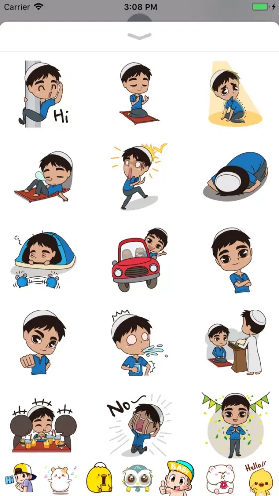 Young Muslim Screenshots