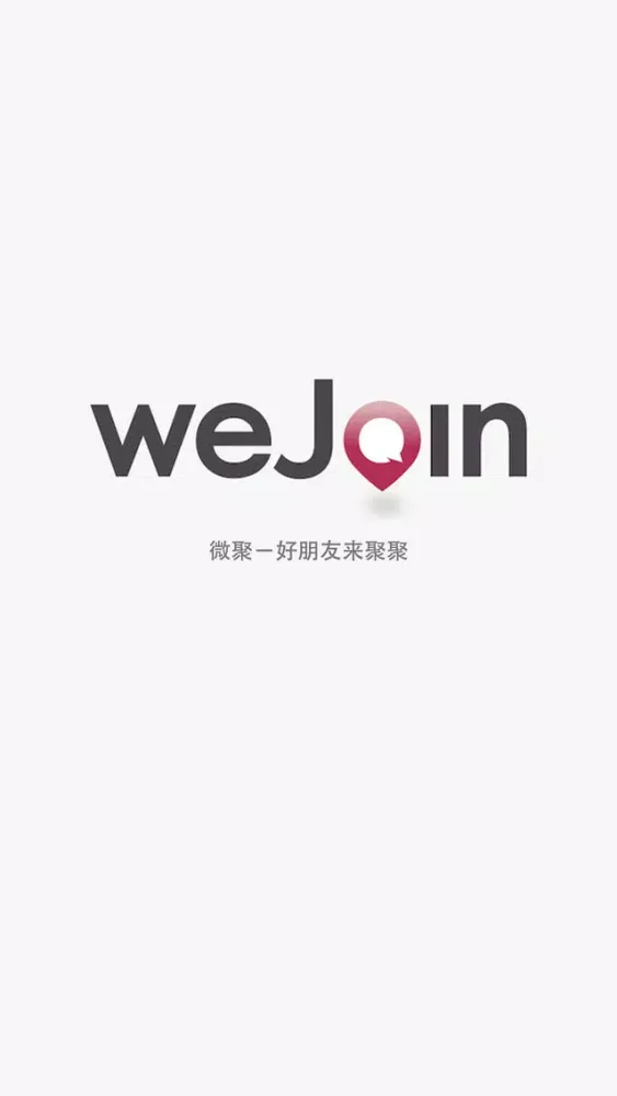 Tangkapan layar 微聚－本地活动，群体社交
