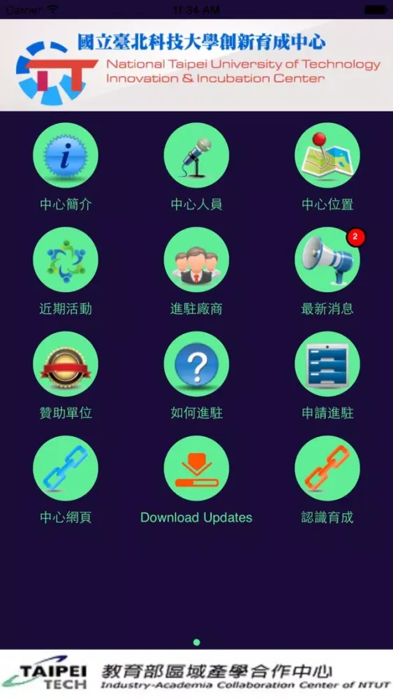 北科育成 TTIC Ekran Görüntüleri