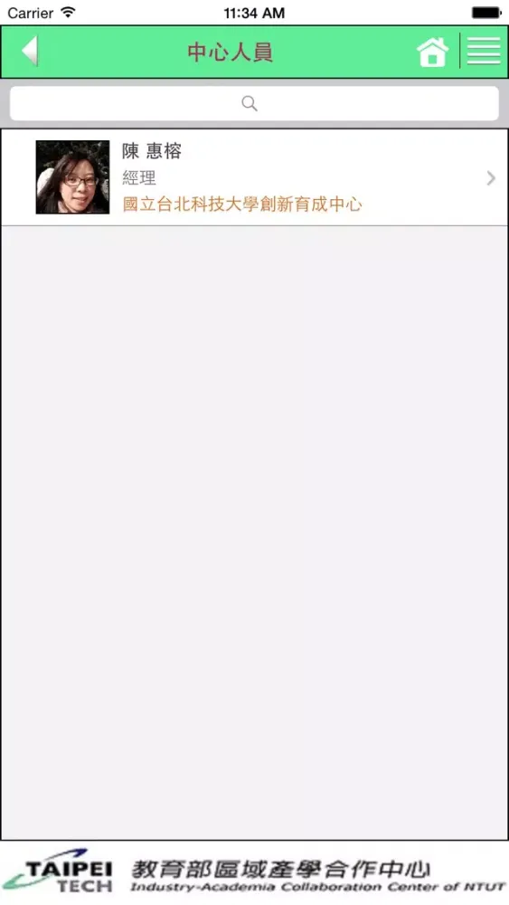 北科育成 TTIC Ekran Görüntüleri
