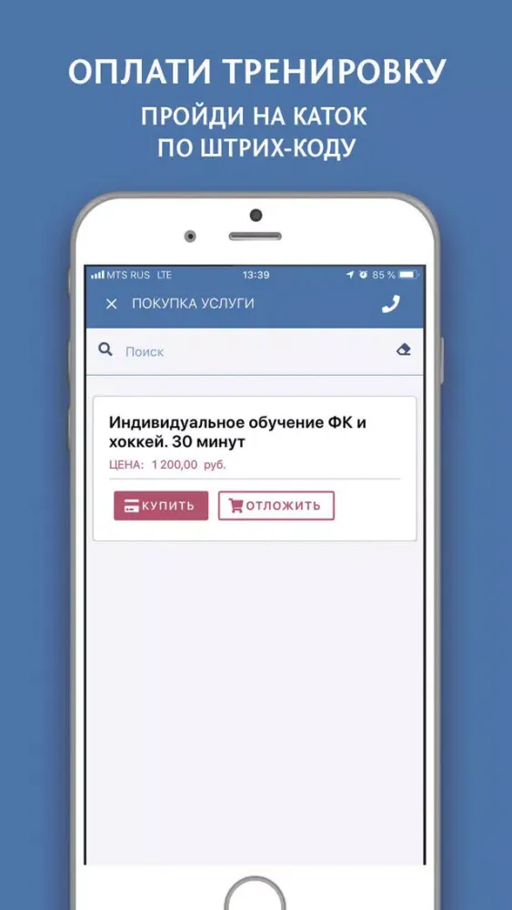 تصاویر MEGAICE каток