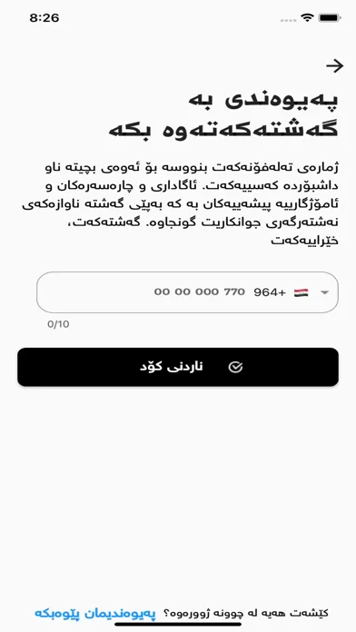 Dr. KARWAN TAHA Screenshots