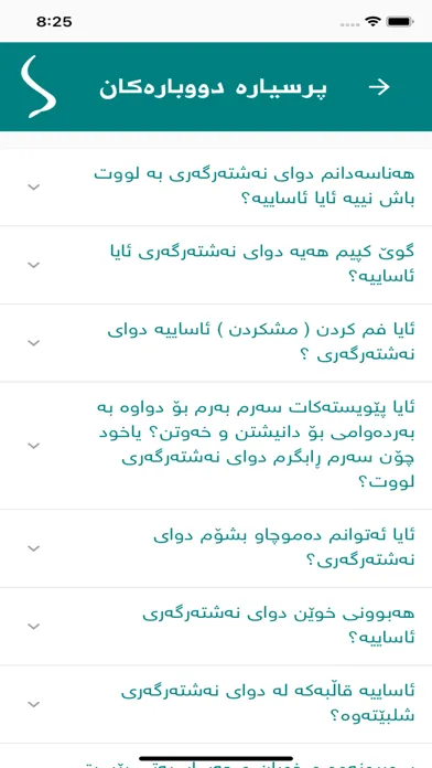 Dr. KARWAN TAHA Screenshots