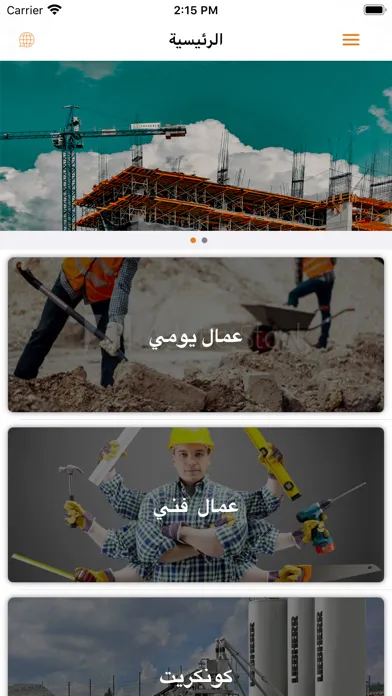 Скриншоты Xani group