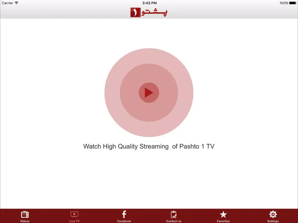 Pashto1 TV iPad  স্ক্রিনশট