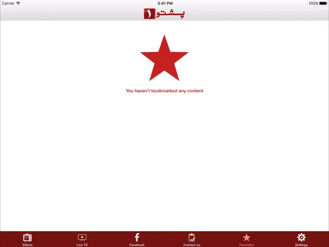 Pashto1 TV iPad  স্ক্রিনশট