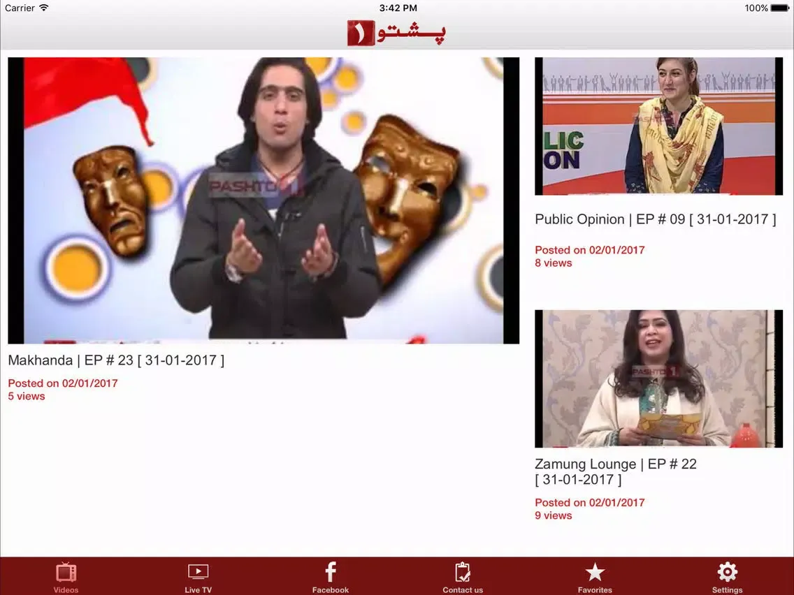 Pashto1 TV iPad  স্ক্রিনশট
