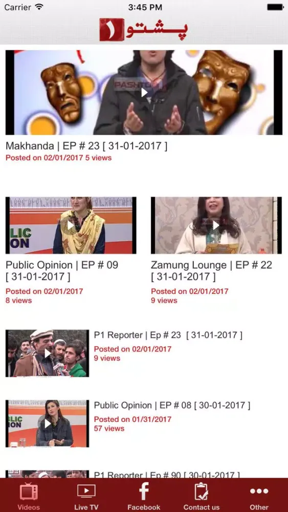Pashto1 TV স্ক্রিনশট