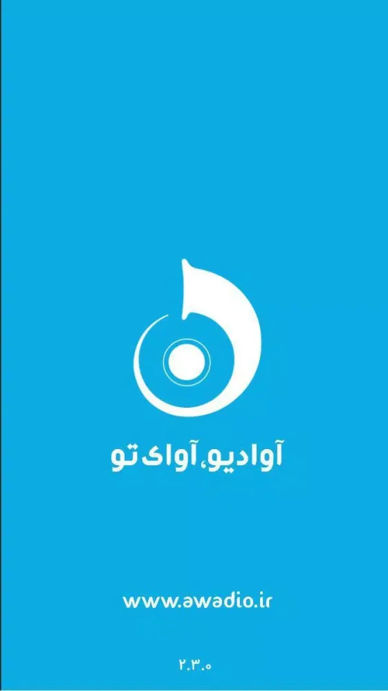نوای اول Screenshots