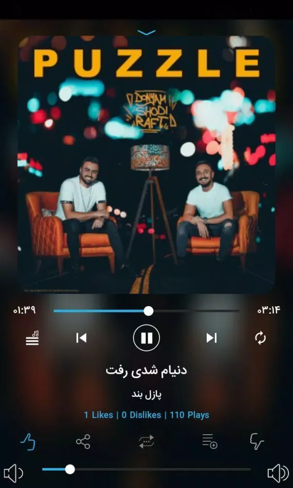 نوای اول Screenshots