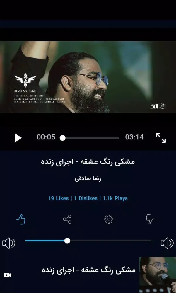 نوای اول Screenshots