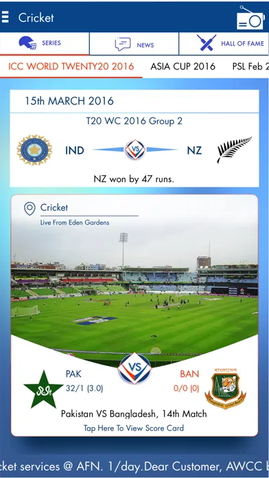 AWCC CricFreak स्क्रीनशॉट