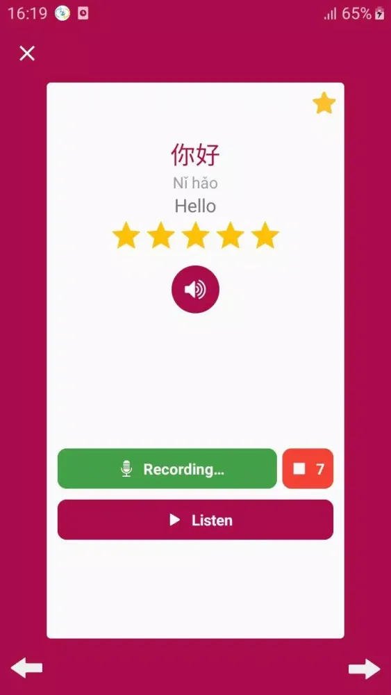 Chinese Communication Screenshots