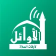 Assalatu Noor - الصلاة نور Assalatu Noor - الصلاة نور