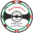 مدرسة العوايصة لتعليم السياقة
