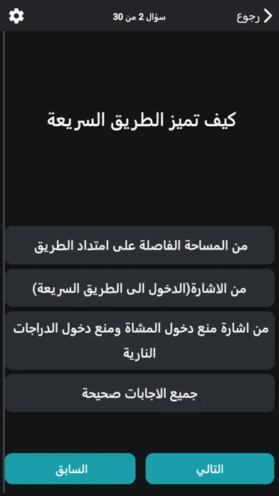 صور مدرسة العوايصة لتعليم السياقة