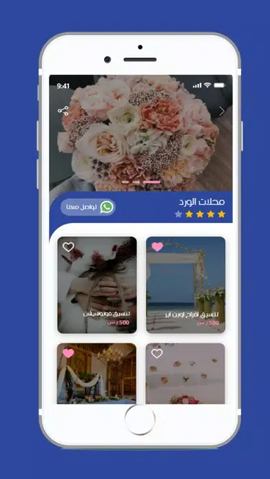 عندي スクリーンショット