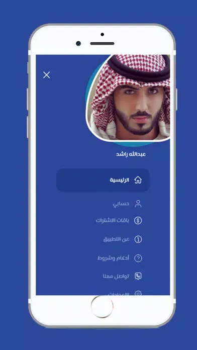 عندي スクリーンショット