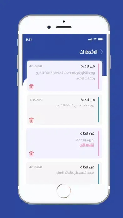 عندي スクリーンショット