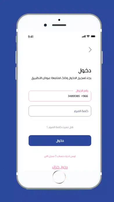 عندي スクリーンショット