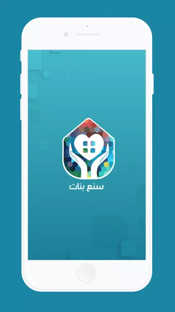 تصاویر سنع بنات | sn3banat