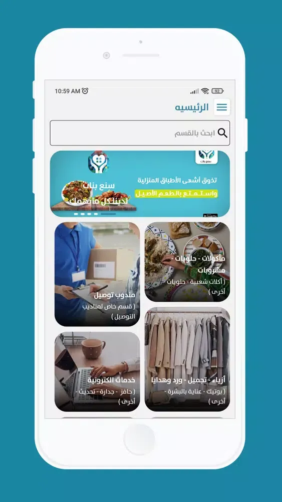 تصاویر سنع بنات | sn3banat