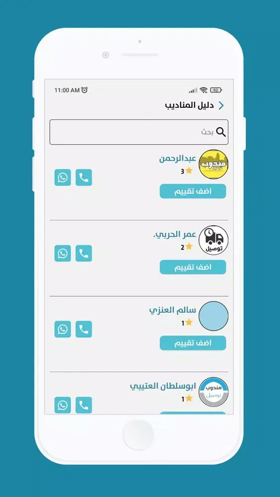 تصاویر سنع بنات | sn3banat